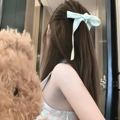 永远比那些笨蛋年轻